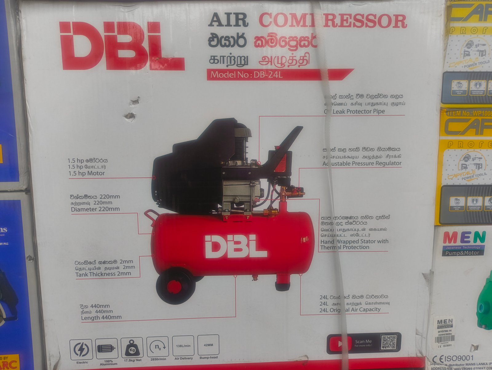 DBL COMPRESSOR